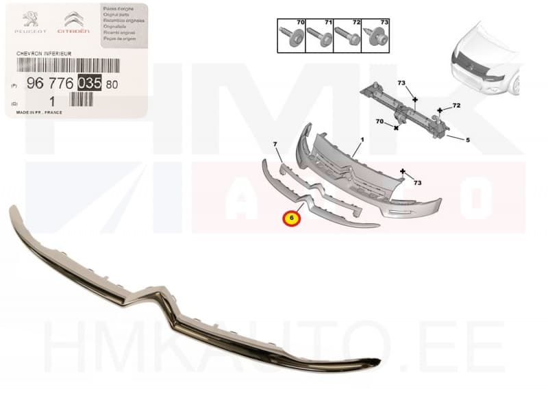 Iluvõre liist alumine OEM Citroen Berlingo 2012- (kroom)