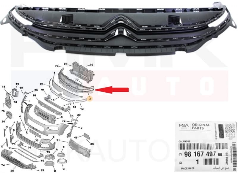 Iluvõre OEM Citroen Berlingo 2018-