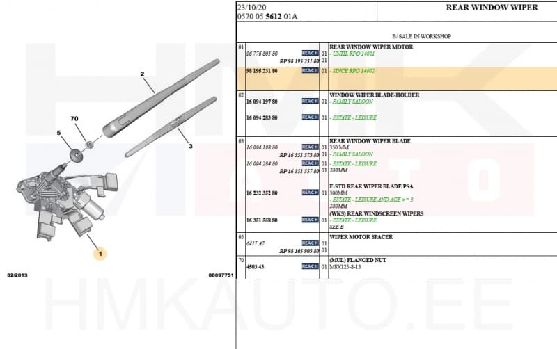 Klaasipühkija mootor tagumine OEM Citroen /Peugeot