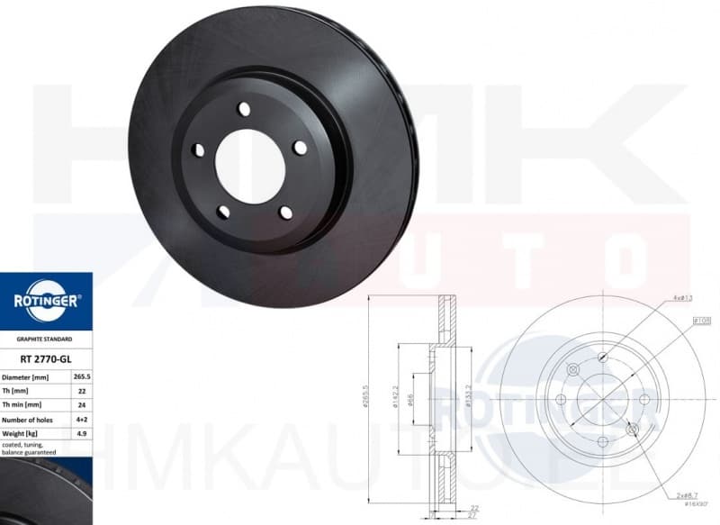 Piduriketas eesmine Citroen/Peugeot  266/22