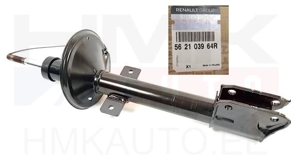 Amortisaator tagumine OEM Dacia Duster