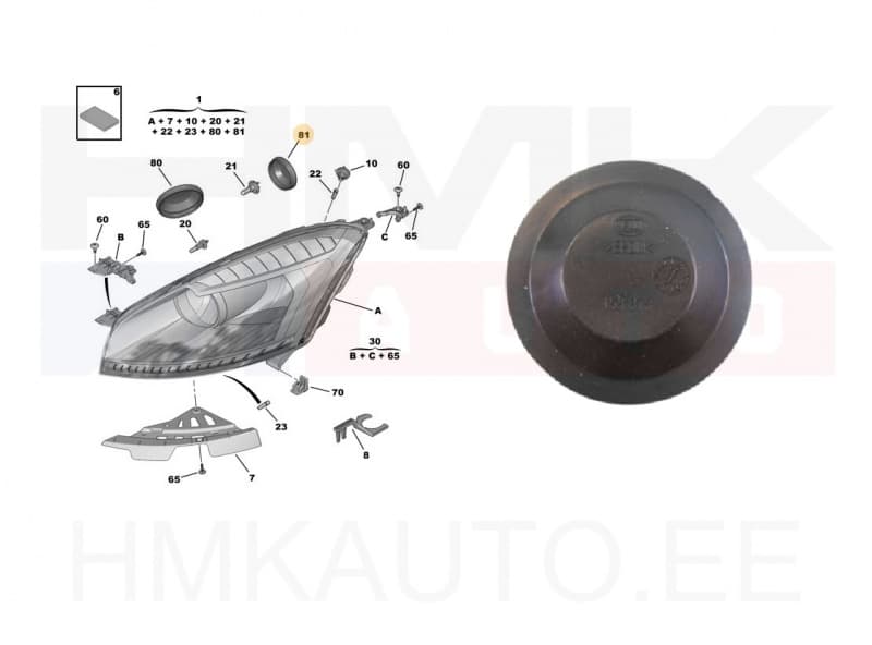 Esitule tagumine kate OEM Citroen C3,C4 Picasso,C5 Aircross Ø75mm