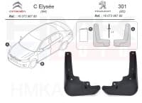 Porikummid eesmised OEM Citroen C-Elysee/Peugeot 301